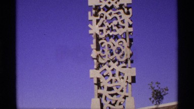 1974: a design using by iron represents the symbols and looks like a good art at