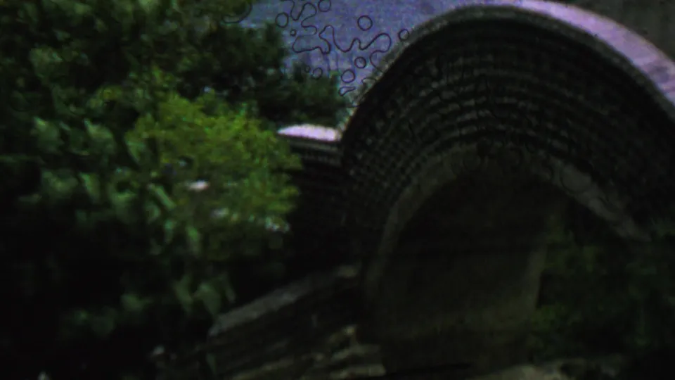 A curved stone-covered bridge or architectural arch appears in soft-focus 8mm footage, surrounded by dense greenery in St. Paul, Minnesota.