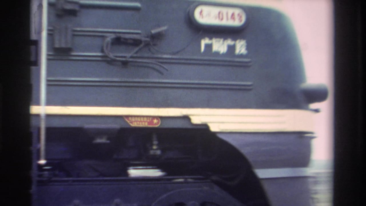Close-up of Taiwan Railways locomotive nose with Chinese destination characters, number plate, and red emblem badge; 8mm film, Taiwan 1982.