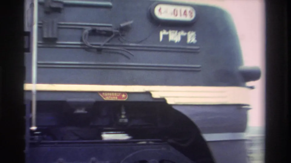 Close-up of Taiwan Railways locomotive nose with Chinese destination characters, number plate, and red emblem badge; 8mm film, Taiwan 1982.