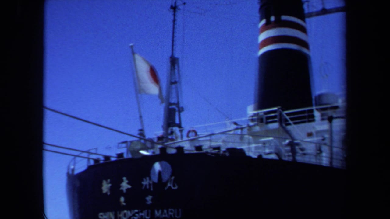 1971 Maine 8mm frame showing the Shin Honshu Maru hull, Japanese flag, striped funnel, and deck details.