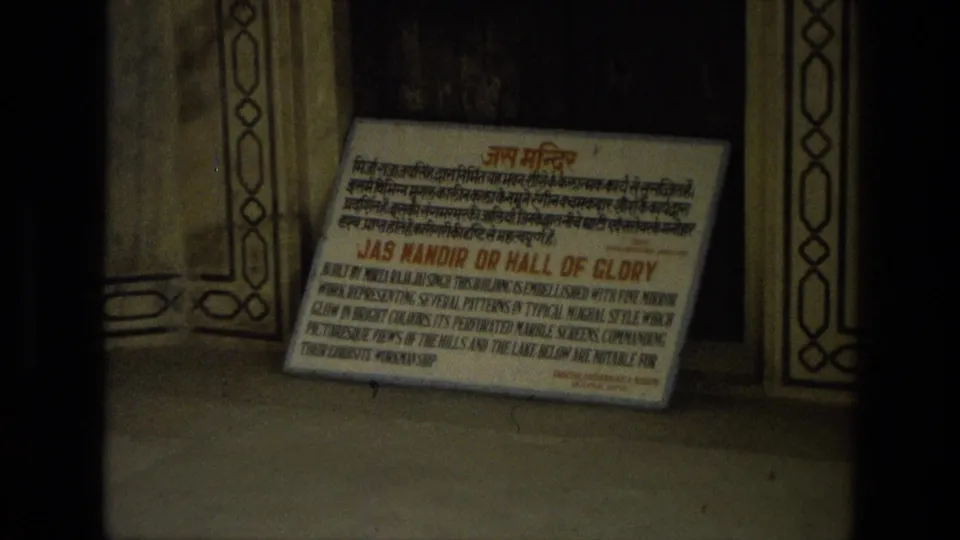 1974 India 8mm frame showing a Jas Mandir or Hall of Glory sign placed near decorated interior panels.
