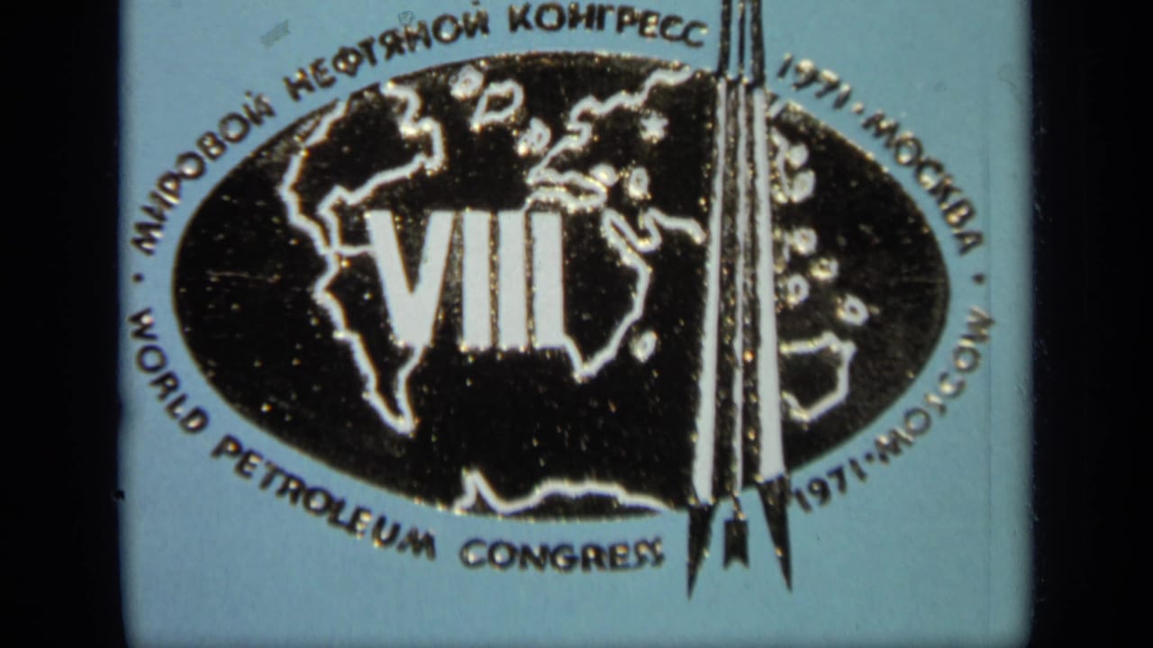 Close-up of a blue VIII World Petroleum Congress emblem with globe artwork and Moscow 1971 text on 8mm film.