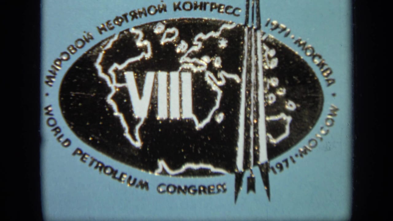 Blue congress logo fills the frame with black globe, white VIII, and Moscow 1971 text.