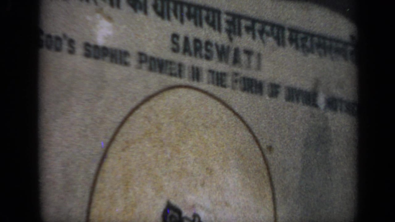 Close view of a sign reading SARSWATI with English text below.