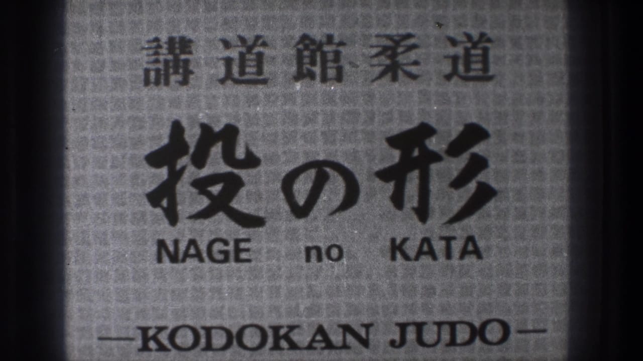 Title card with Japanese writing, Nage no Kata romanization, and Kodokan Judo text.