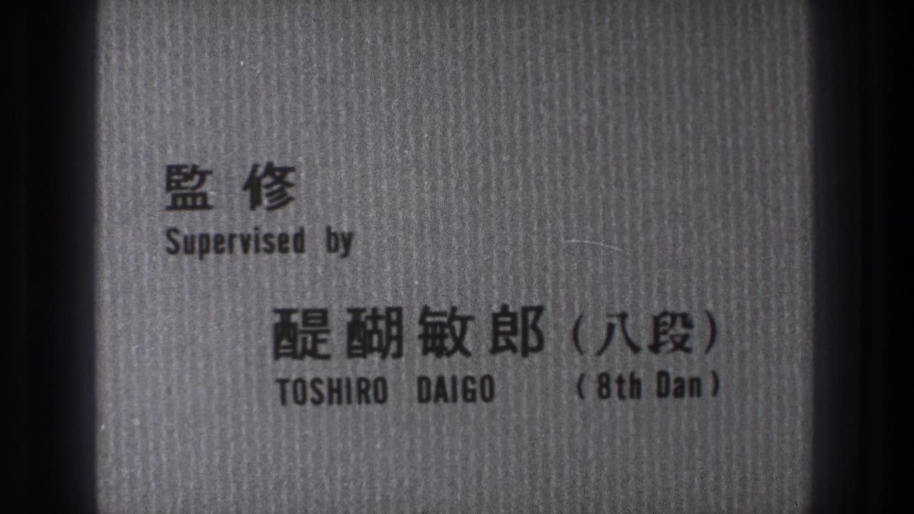 Credit card reading supervised by Toshiro Daigo with Japanese text and 8th Dan note.