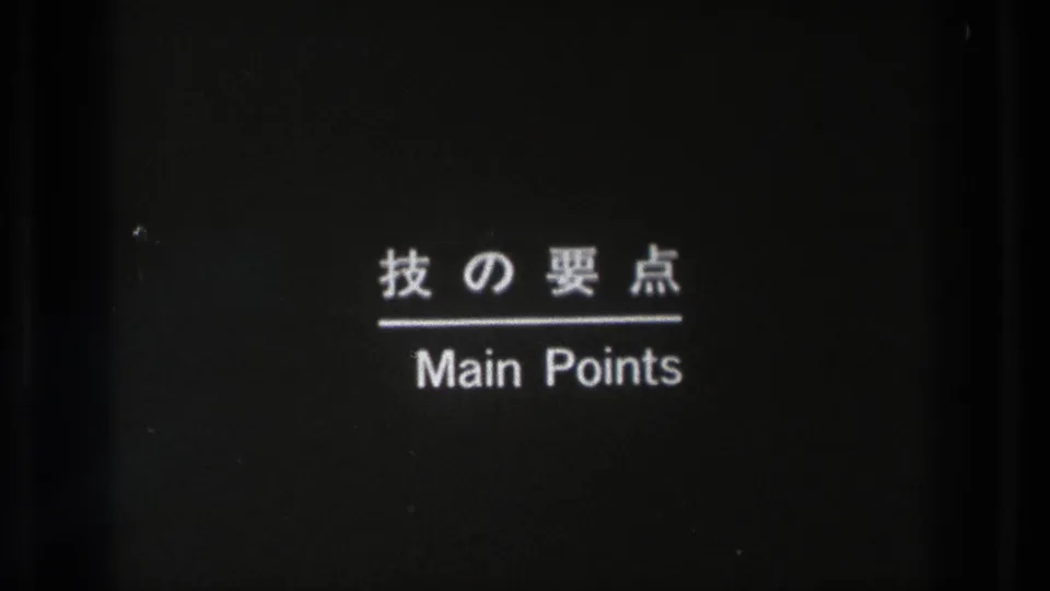 1971 Tokyo clip frame with a dark title card reading Japanese text and Main Points in English, presented in black-and-white 8mm style.