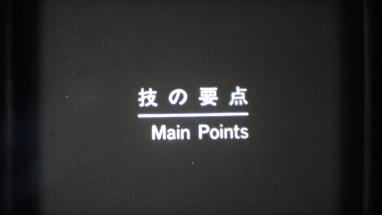 A bilingual title card reads Japanese text above Main Points, marking the start of an instructional segment.