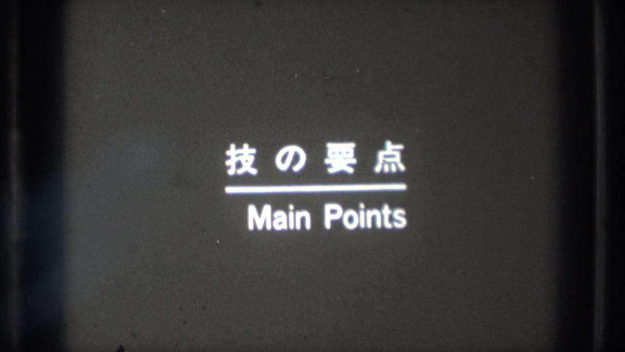 The Main Points title card appears again with Japanese characters above the English translation on a dark field.