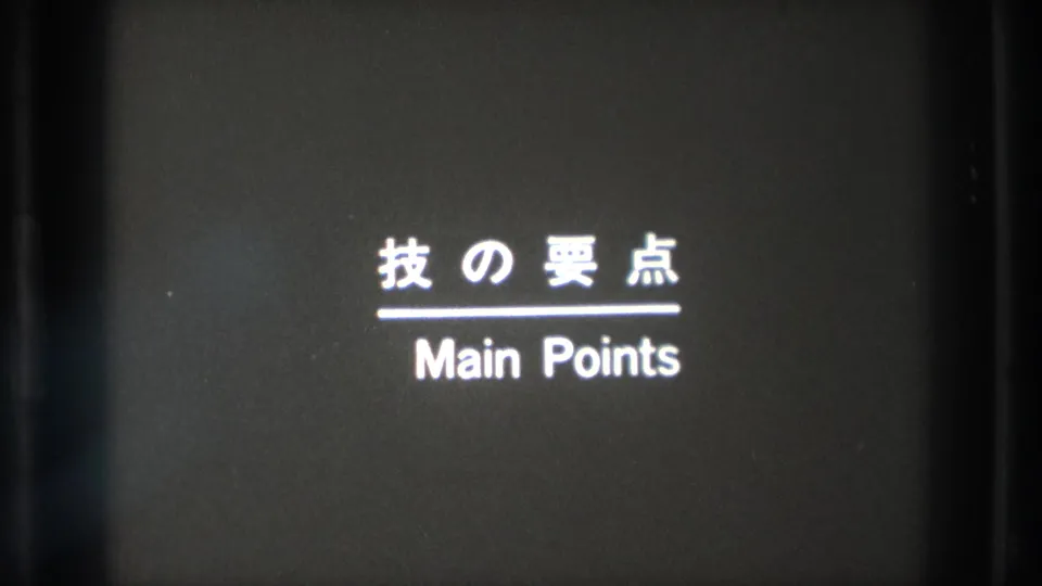 A bilingual title card reads Japanese text above Main Points in grainy black-and-white 8mm footage.