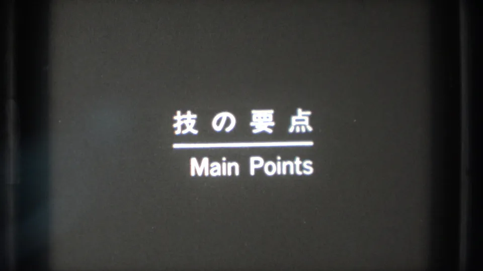 The title card shows Japanese characters and the English phrase Main Points, likely marking a technique section.