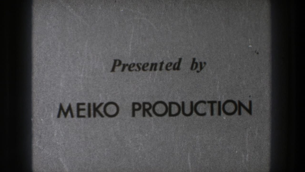 Gray title card reading Presented by MEIKO PRODUCTION.