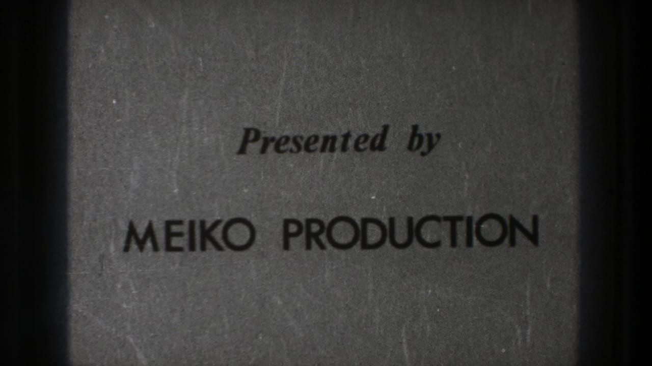 Gray title card reading “Presented by MEIKO PRODUCTION” with dark film borders.
