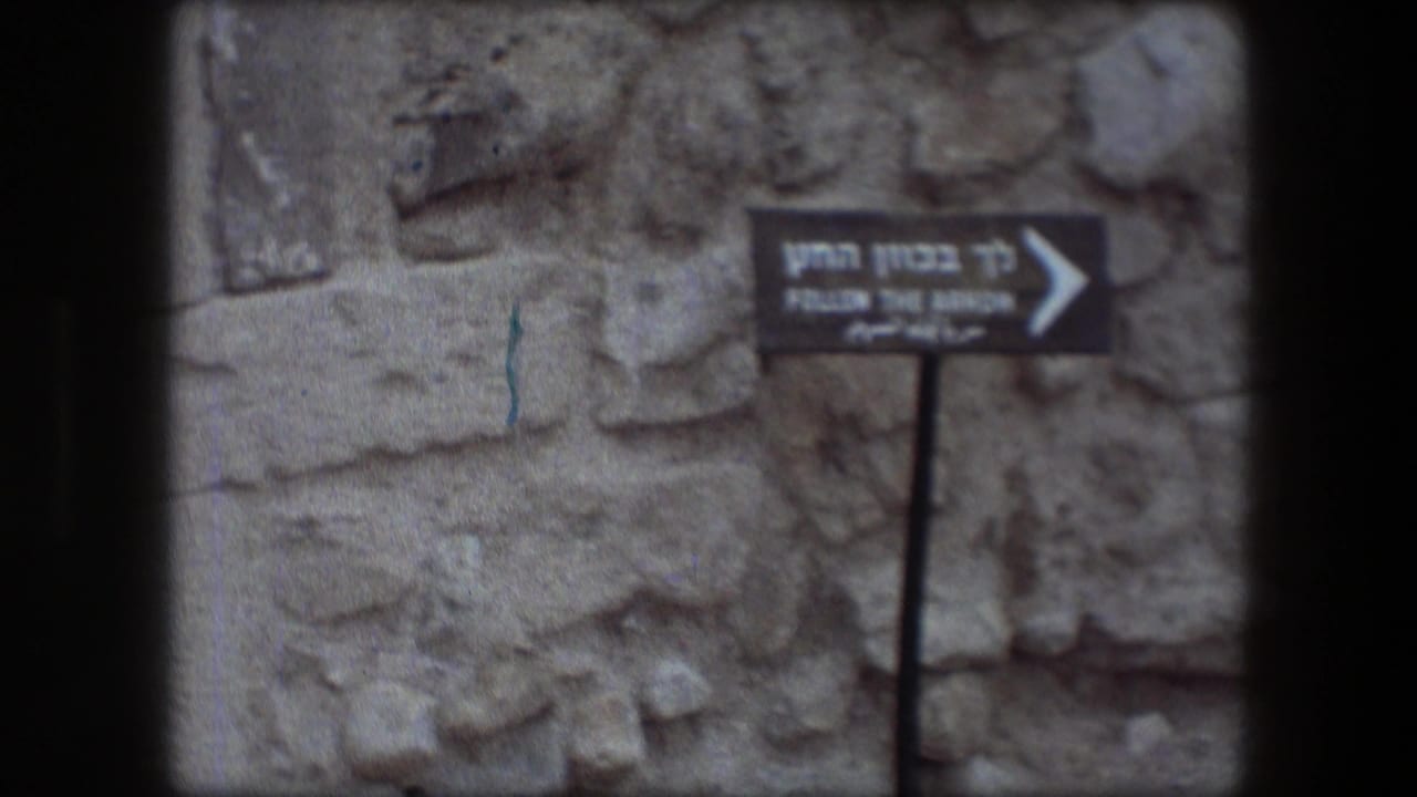 1976 Messada, Israel frame with a Hebrew and English directional sign beside weathered stone ruins and heavy 8mm borders.